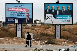 REPORTAGE. ÉLECTIONS LÉGISLATIVES EN ISRAËL : LA JEUNESSE ARABE SANS GRAND ESPOIR À L’APPROCHE DU SCRUTIN