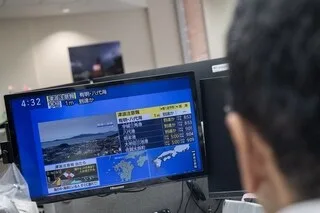 UN SÉISME DE MAGNITUDE 7,1 FRAPPE LE SUD DU JAPON, UNE ALERTE TSUNAMI ÉMISE