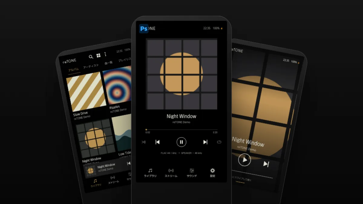 NE JETEZ PAS VOTRE VIEUX SMARTPHONE : CETTE APPLICATION GRATUITE LE TRANSFORME EN BALADEUR AUDIO HD