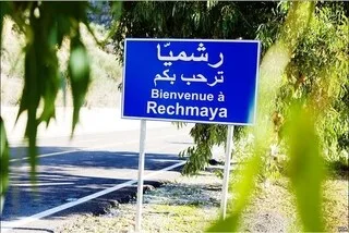 POURQUOI TANT DE LIBANAIS PARLENT-ILS FRANÇAIS ?