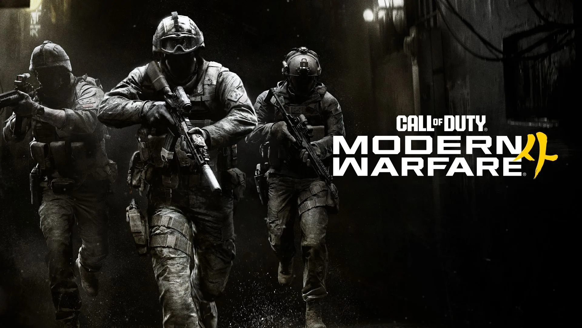 CALL OF DUTY REVIENT CHEZ NINTENDO AVEC MODERN WARFARE 4, EN « EXCLU SWITCH 2 »